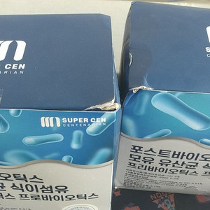 새제품 슈퍼쎈 포스트바이오 유산균 200포x2박스