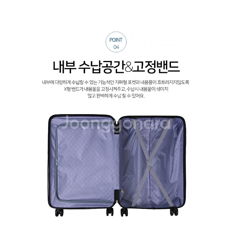 에스쿠다마 아로나 캐리어 20인치+ 24인치--8