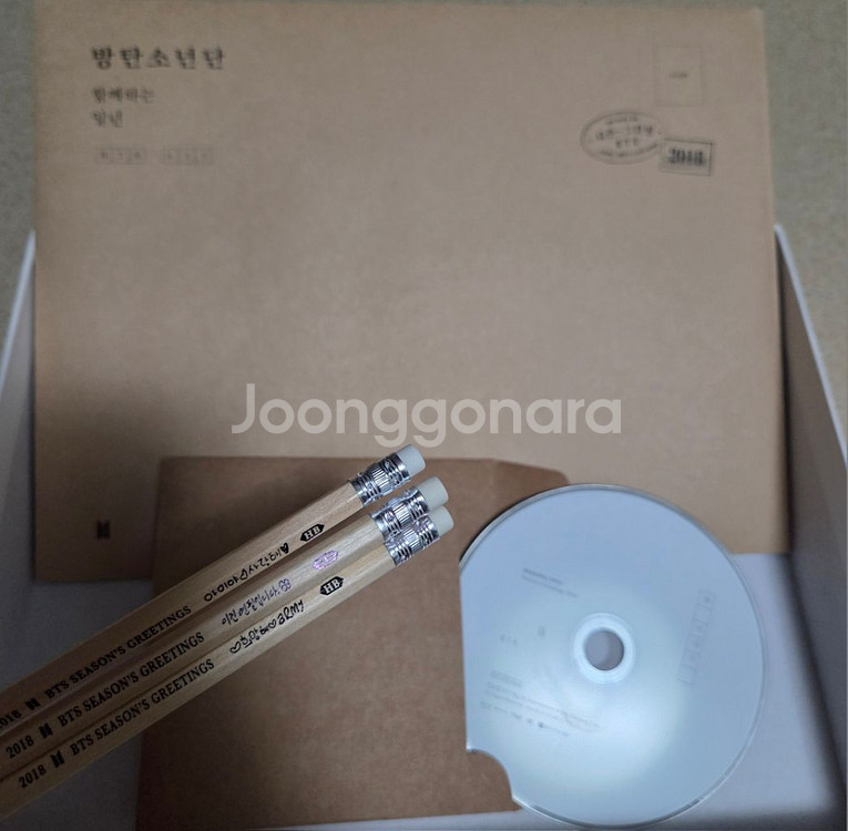 방탄 BTS 2018 시즌그리팅 일부 구성품 양도--0