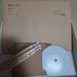 방탄 BTS 2018 시즌그리팅 일부 구성품 양도