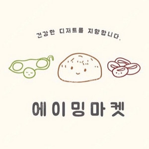 에이밍마켓221차 박스