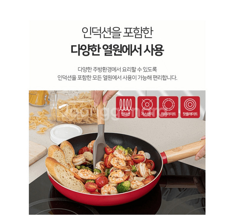 이태리 로시 IH투톤레드 후라이팬 3종--7
