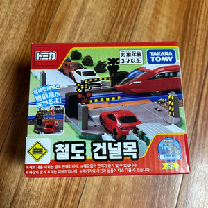 토미카 철도 건널목 디오라마 미니어쳐