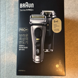 브라운 Series 9 PRO+ 면도기 미개봉 새상품