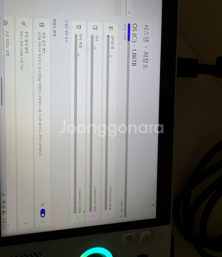 로그엘라이 2테라 2대 있어요--2