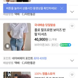 폴로 랄프로렌 라운드 반팔 검정(검은색) 팝니다