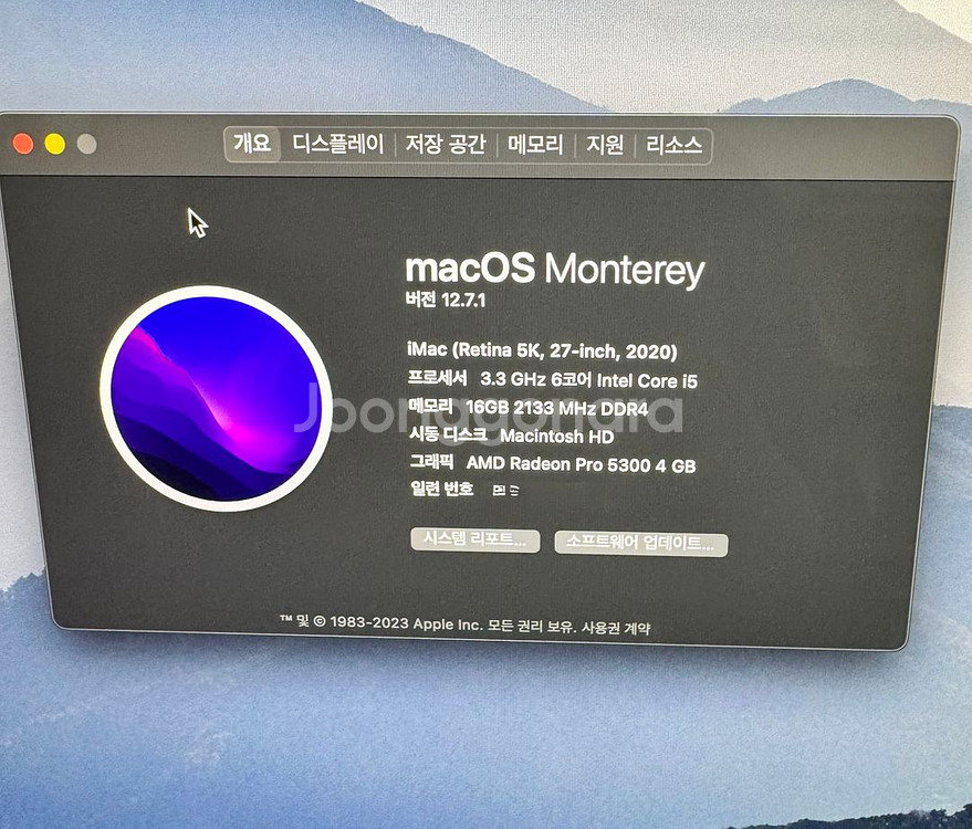 아이맥 iMac 27인치 5K 2020년형 판매합니다--4