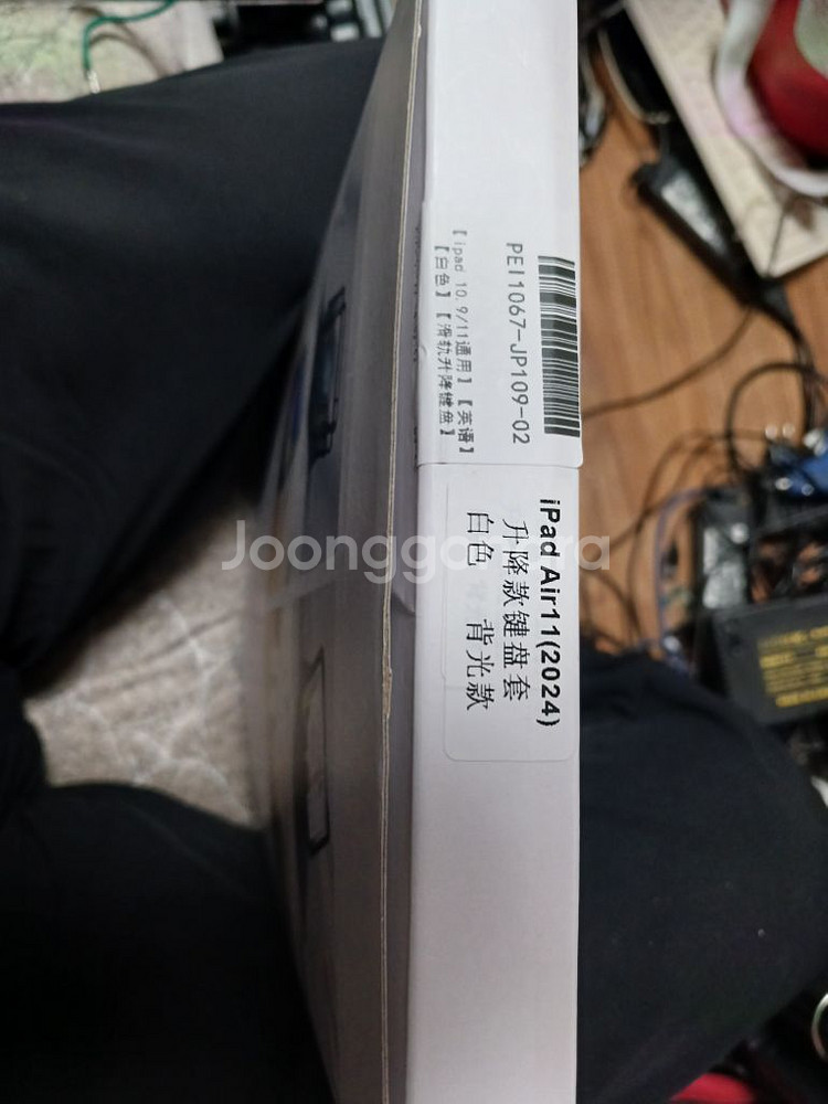 iPad Air11(2024) 키보드 케이스 새상품--3