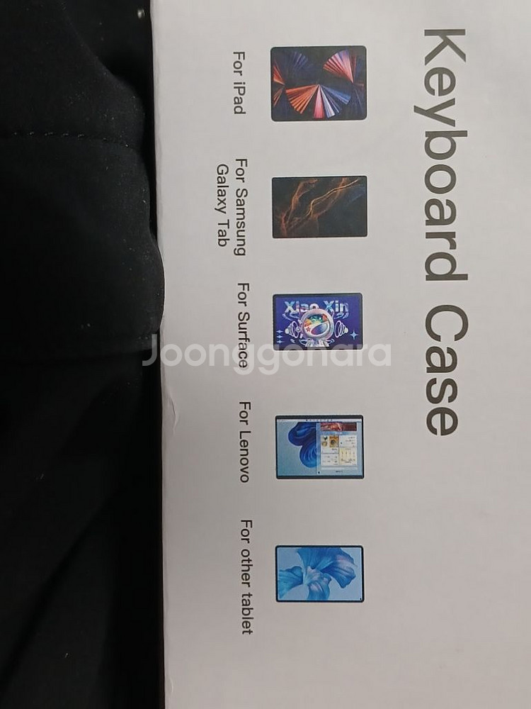 iPad Air11(2024) 키보드 케이스 새상품--2