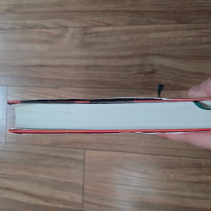 경제학원론 (안홍식) 교재