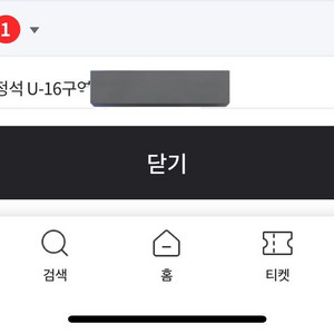 5/4일 삼성vs 두산 3루 스카이 하단 양도