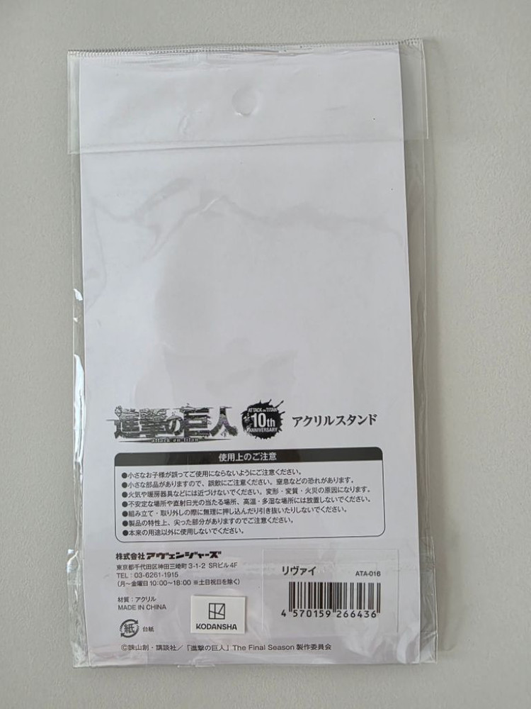 진격의거인 리바이 좌상 아크릴 스탠드 빌리지뱅가드 이미지
