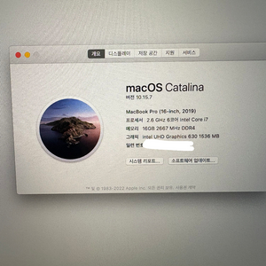 맥북프로16인치 2019