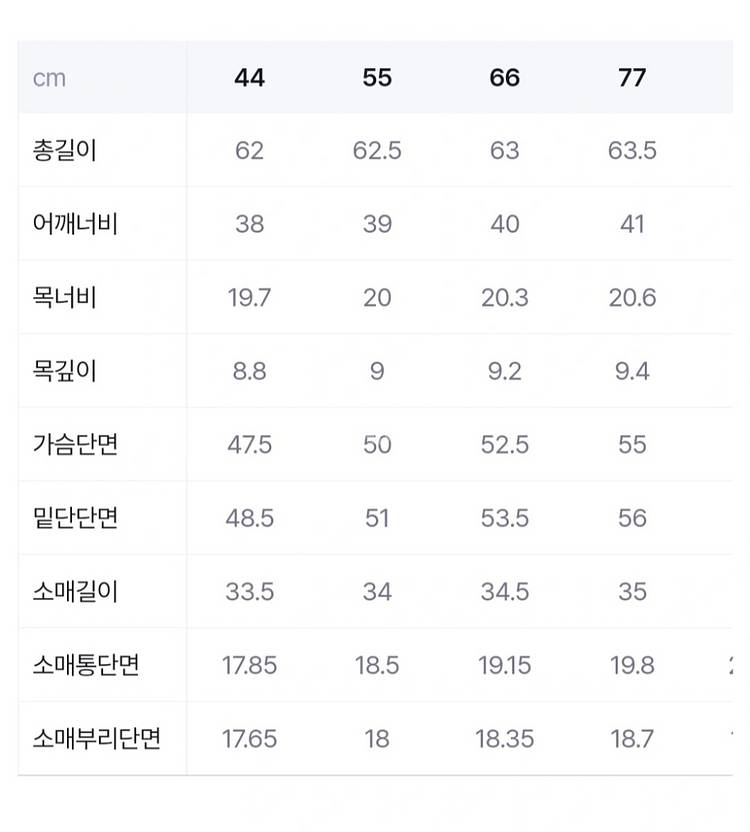 리차드차이 티셔츠(66~77)--7