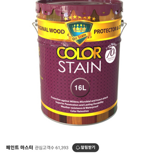 노루페인트 오일스테인