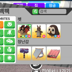 입양하세요 펫 팝니다