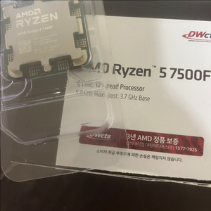 라이젠 7500f 국내제품 팝니다