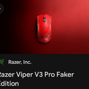 Razer Viper V3 Pro 페이커 에디션