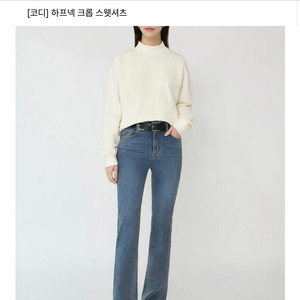 PVCS춈미 워시드 부츠컷 데님,색상 중청,S1