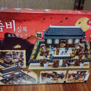 옥스포드 블럭 판매합니다(좀비포도청,이순신 성 외)