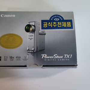 캐논 TX1 명기