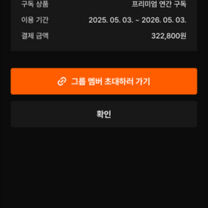 클래스101 연간구독 모집