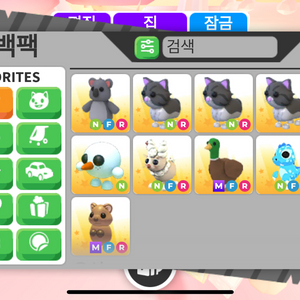 입양하세요 펫들 팔아영