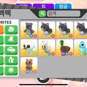 입양하세요 펫들 팔아영