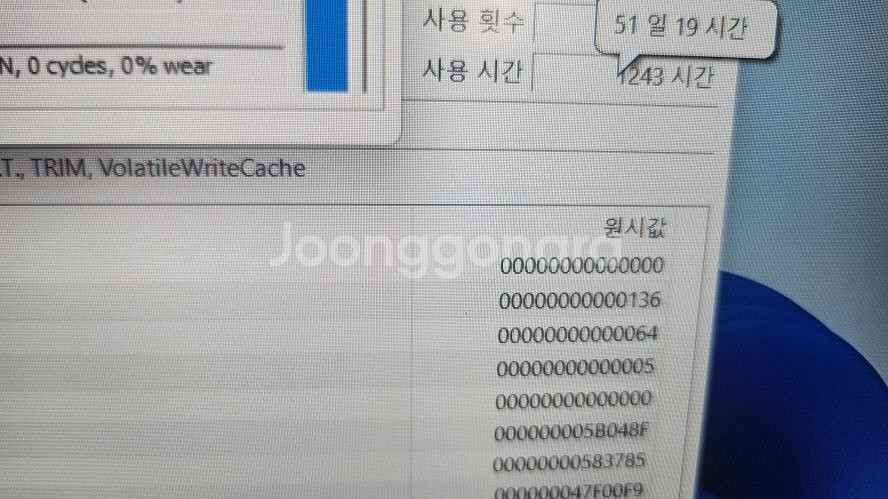 기가바이트 G5 KC 고성능 게이밍 노트북/3060--7