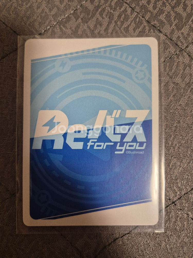 블루아카이브 리버스포유 아츠코sp--1