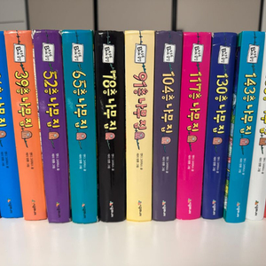 나무집 책