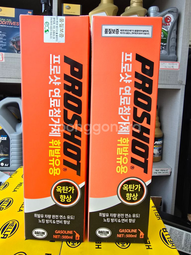대림기업 프로샷 가솔린 연료첨가제 500ml 3개--0