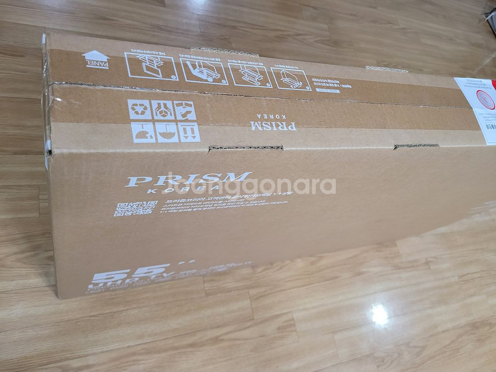 새제품 55인치 TV 프리즘 바이런 BR550UHD--1