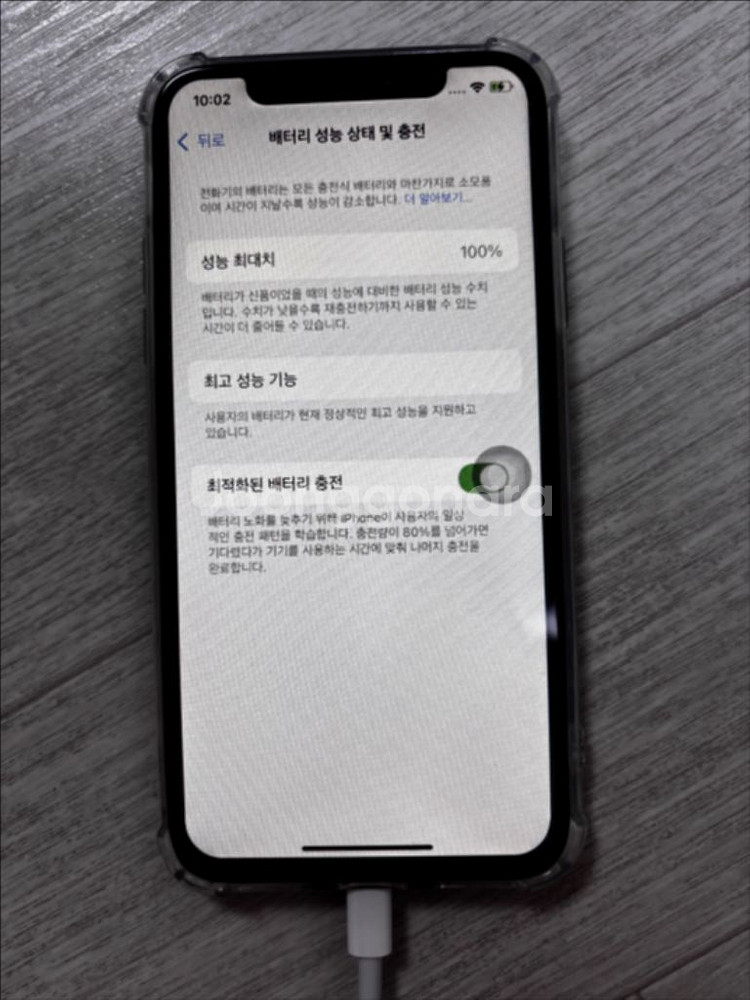 아이폰 XS 실버 256기가--2