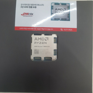 9800x3d 삽니다.