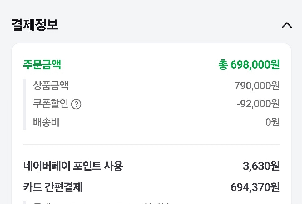 상태최상)시크 제로맥스360E 회전형 카시트 팝니다--3