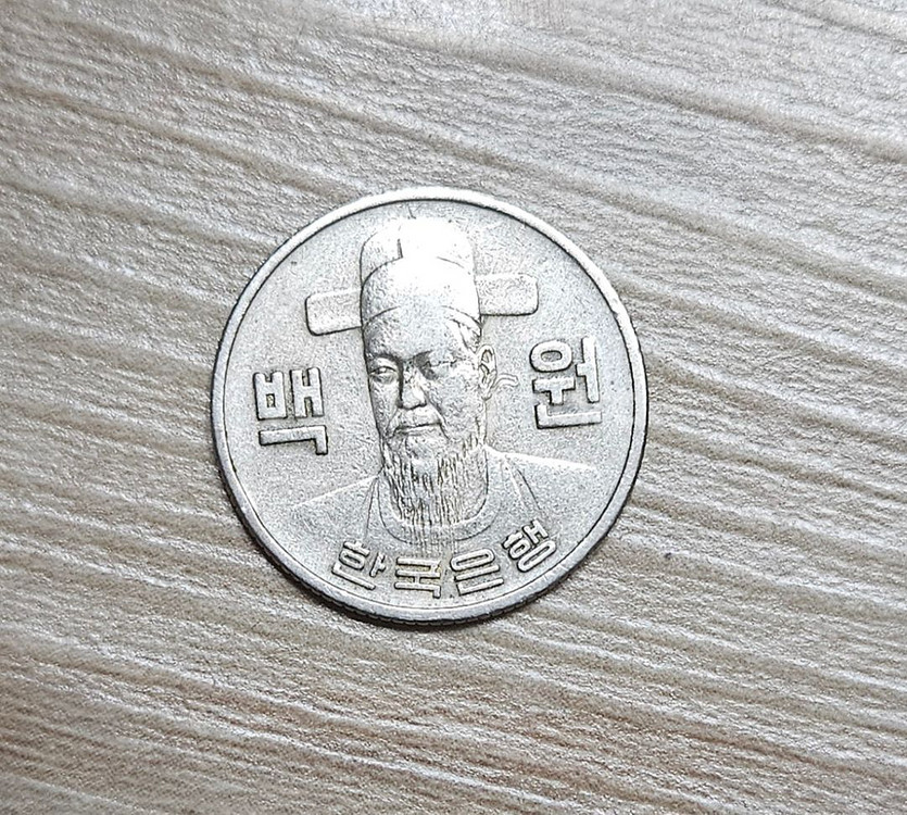 희귀동전 1970년 100원--1