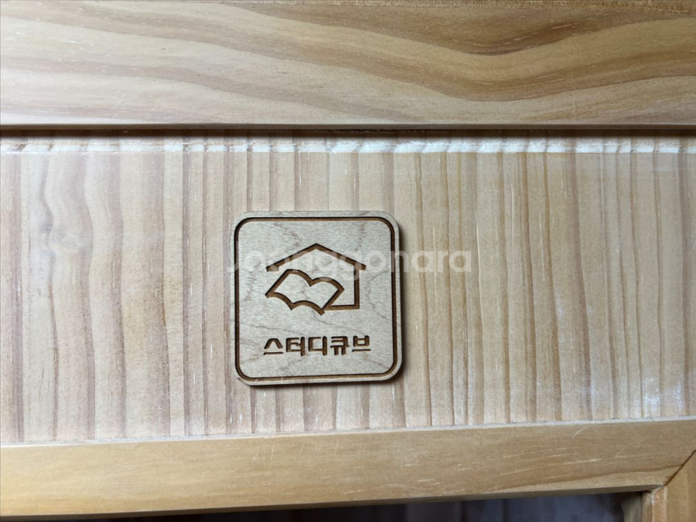 [판매] 스터디큐브 StudyCube 독서실 책상(스카--2