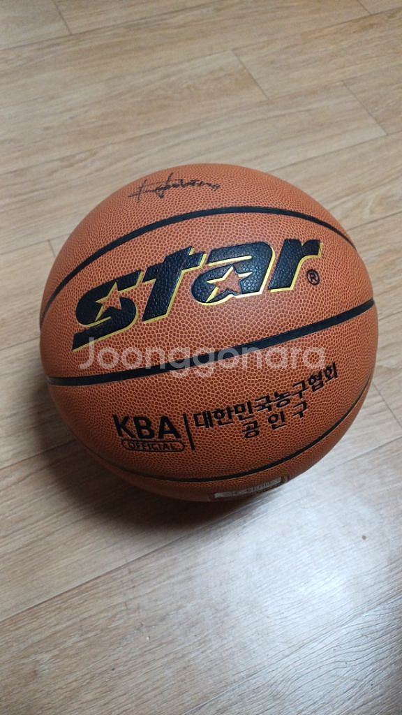 Star 농구공--1