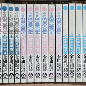 영웅문 구판