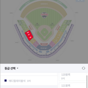구해요) 기아 한화 5/4 응원 특별석 4연석
