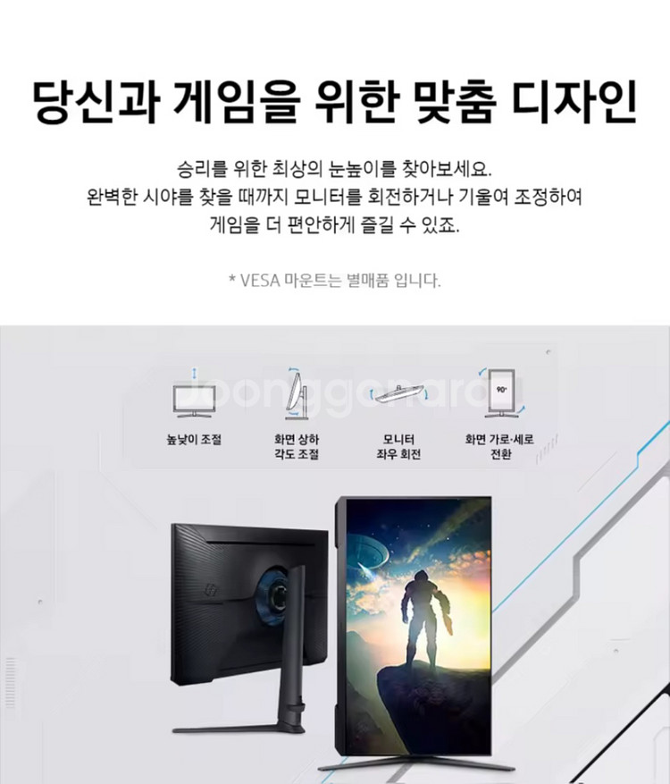 (미개봉) 삼성 모니터 27인치 QHD 165Hz--7