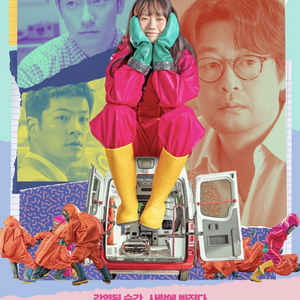 7일 바이러스 무대인사 cgv용산 2장 (+ttt수령)