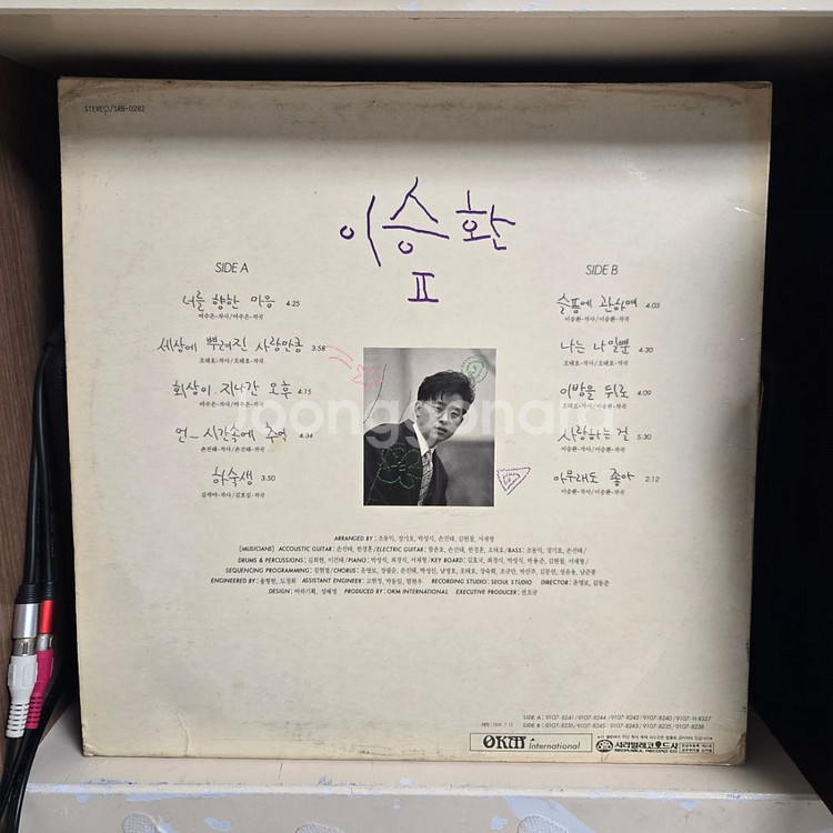 이승환 lp판--0