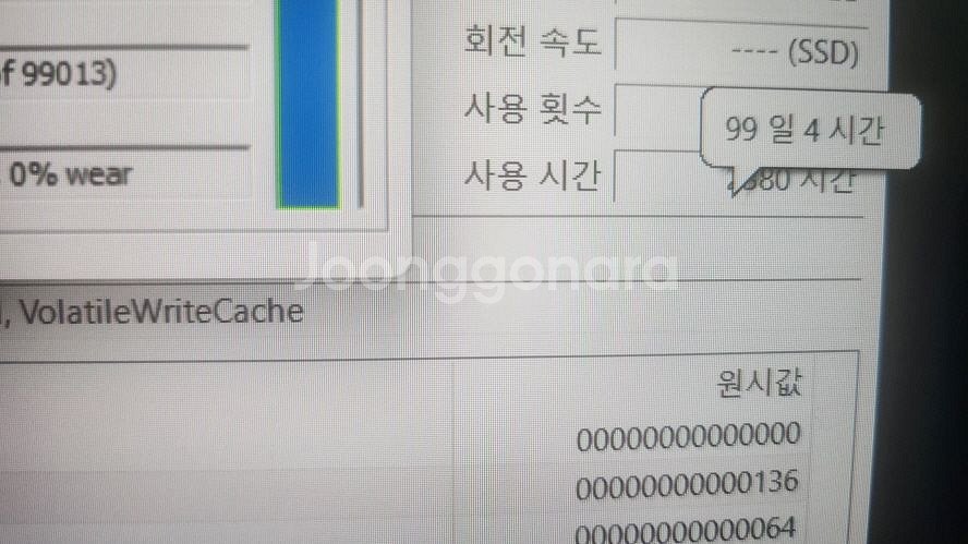 기가바이트 어로스 고성능 풀업 게이밍 노트북/240Hz--6