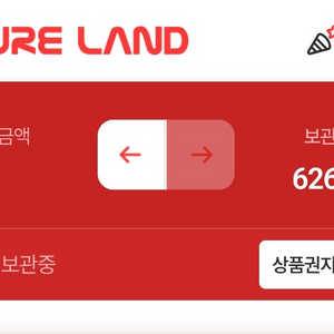 컬쳐랜드 문화상품권 94% 비율로 판매합니다