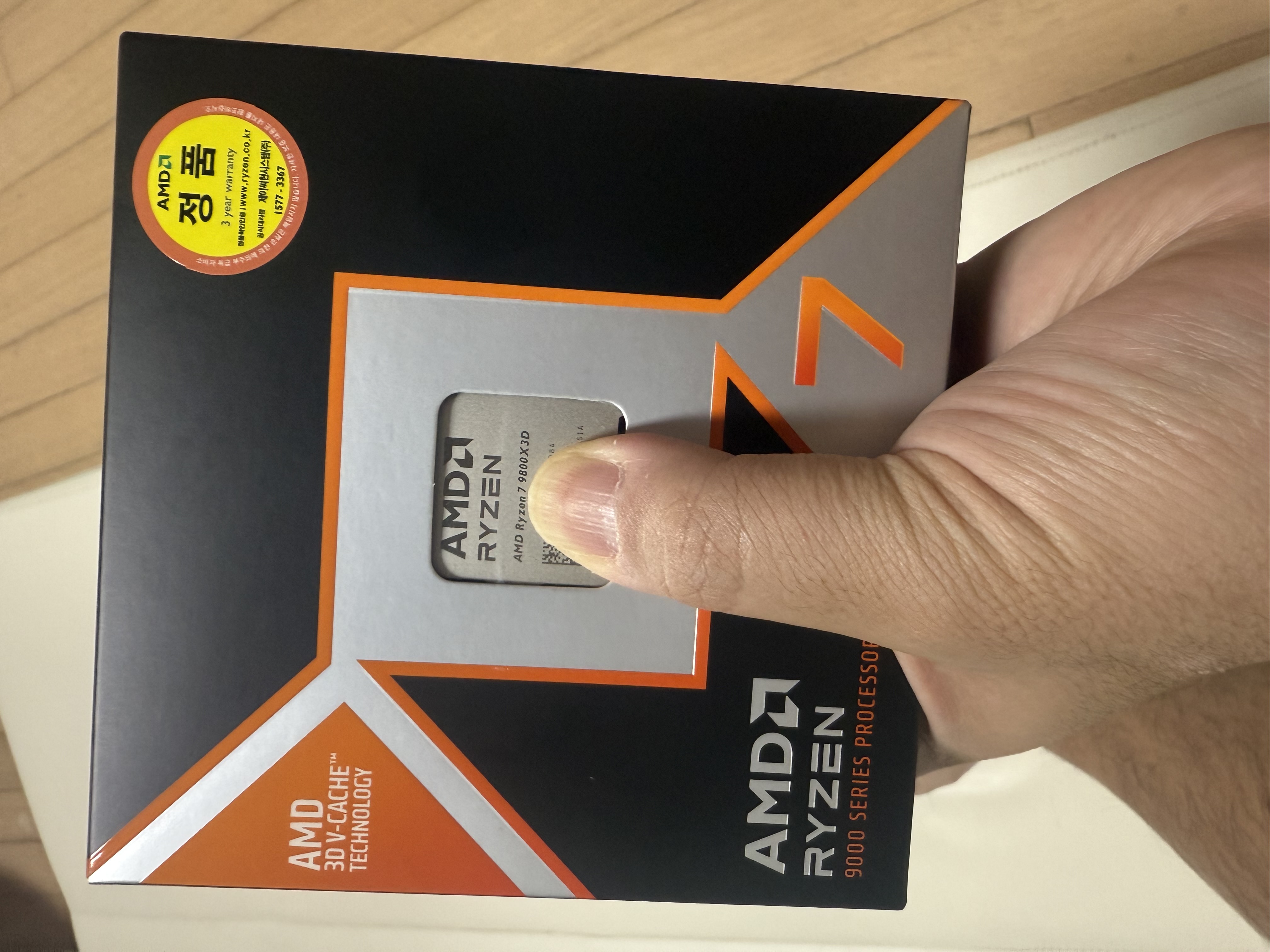 AMD 9800x3D 정품 미개봉 새제품