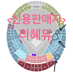 공휴일 5/6 [키움 vs 기아] [롯데 vs ssg]