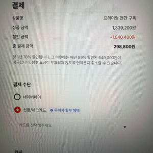 클래스 101 파티원 모집