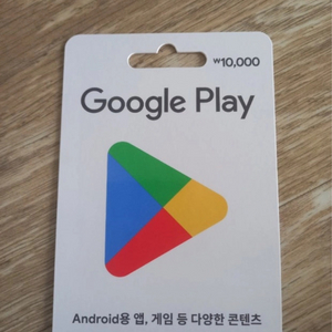 구글 70프로 삽니다(접속중)
